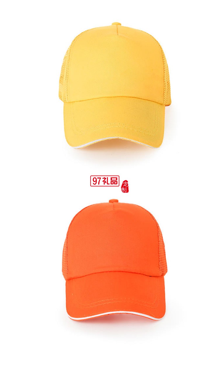 定制廣告帽幼兒園兒童網(wǎng)帽春游遮陽帽夏季太陽帽