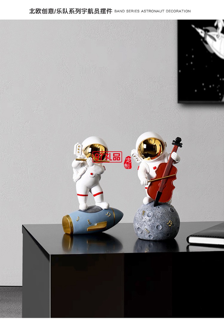 創(chuàng)意樂隊(duì)宇航員桌面擺件
