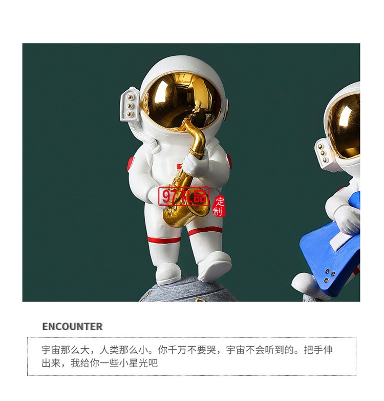 創(chuàng)意樂隊(duì)宇航員桌面擺件