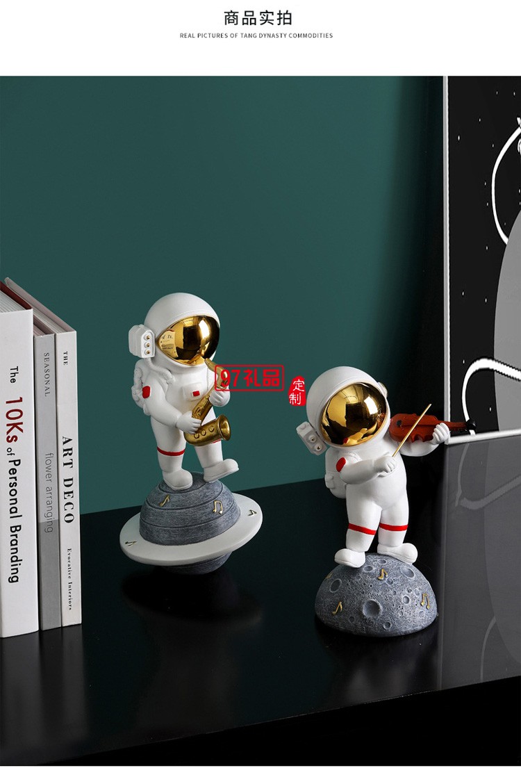 創(chuàng)意樂隊(duì)宇航員桌面擺件