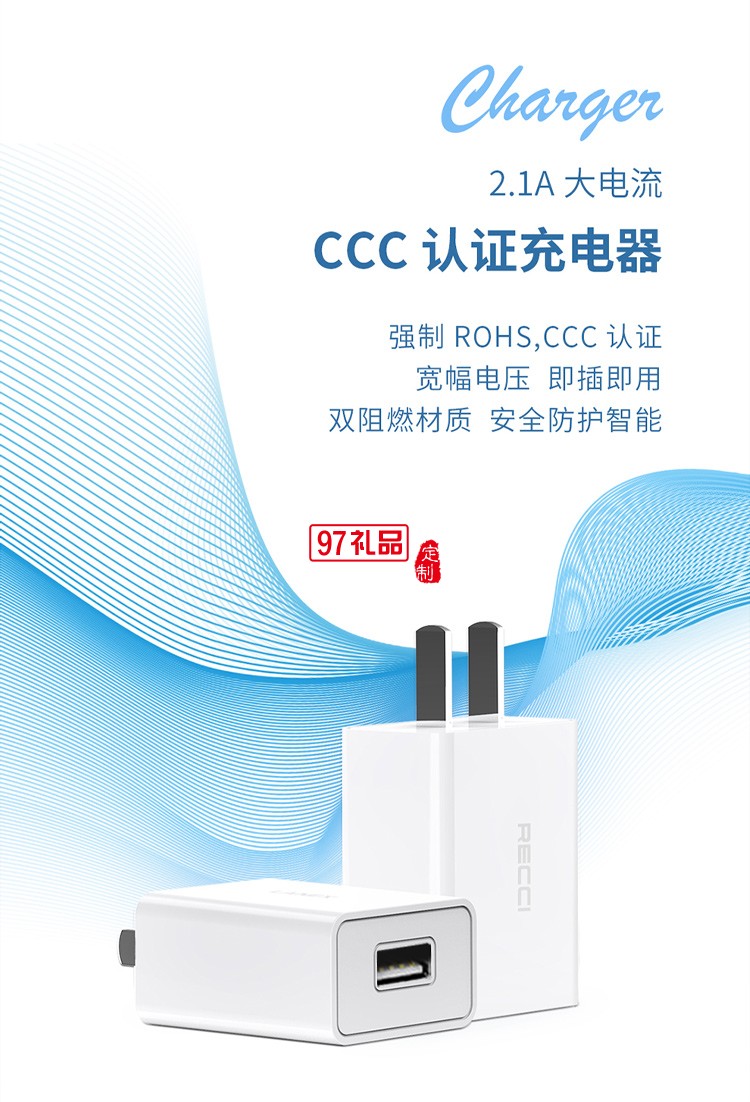 移動電源充電頭數(shù)據(jù)線商務(wù)套裝