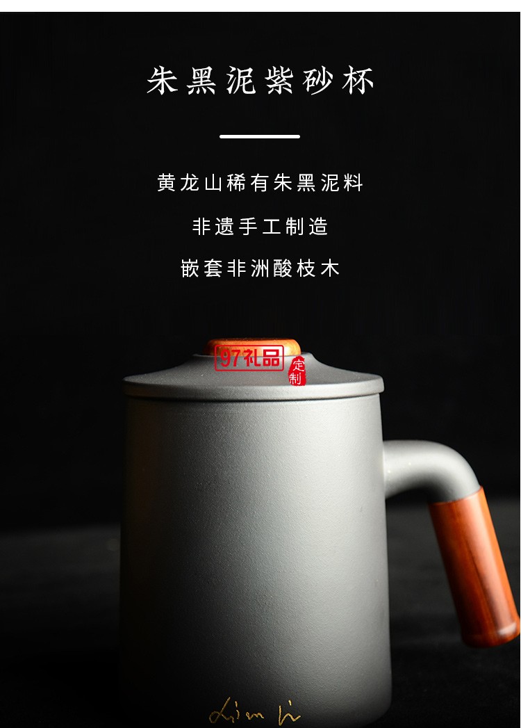 紫砂杯、紅木簽字筆商務套裝