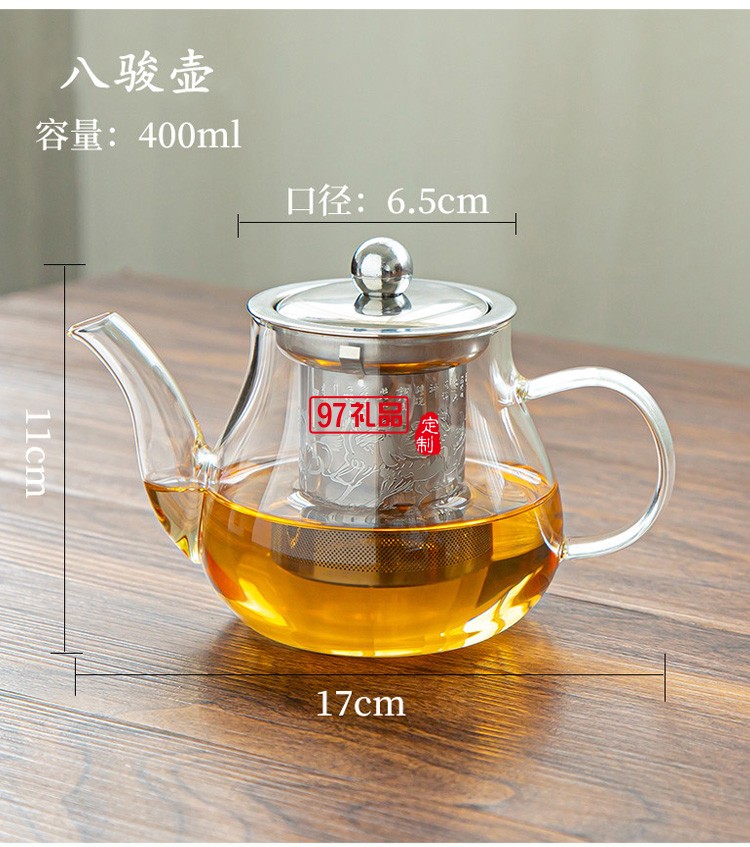 耐熱玻璃功夫茶具套裝泡茶器辦公茶壺高檔商務(wù)禮品定制
