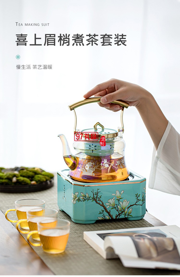 陶瓷電陶爐煮茶爐家用茶爐茶具玻璃燒水壺蒸茶壺全自動煮茶器套裝