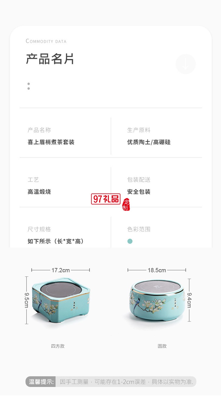 陶瓷電陶爐煮茶爐家用茶爐茶具玻璃燒水壺蒸茶壺全自動煮茶器套裝
