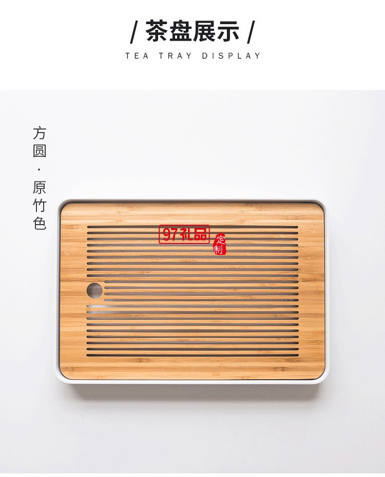 小茶盤竹制托盤儲(chǔ)水式長方形實(shí)木重竹日式簡約干泡臺(tái)竹子茶臺(tái)