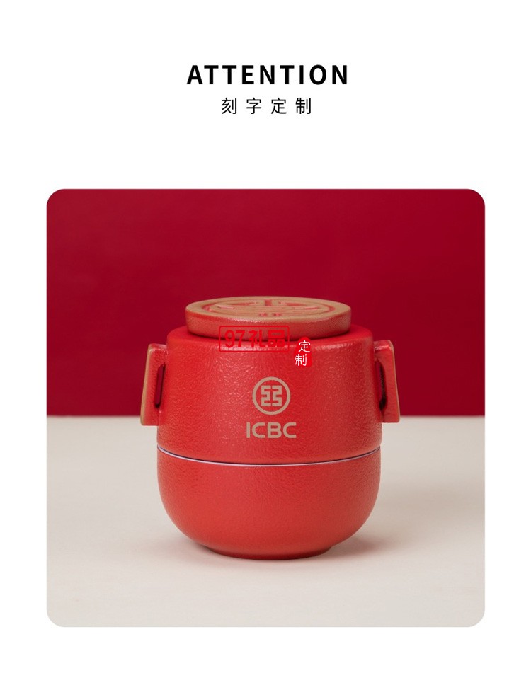 茶具禮盒套裝禮品定制送人企業(yè)商務(wù)女士結(jié)婚紅色簡約精美禮品小套