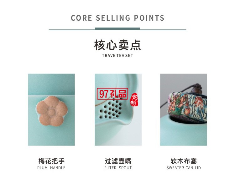 旅行功夫茶具套裝現(xiàn)代簡約日式便攜陶瓷日式茶具套裝