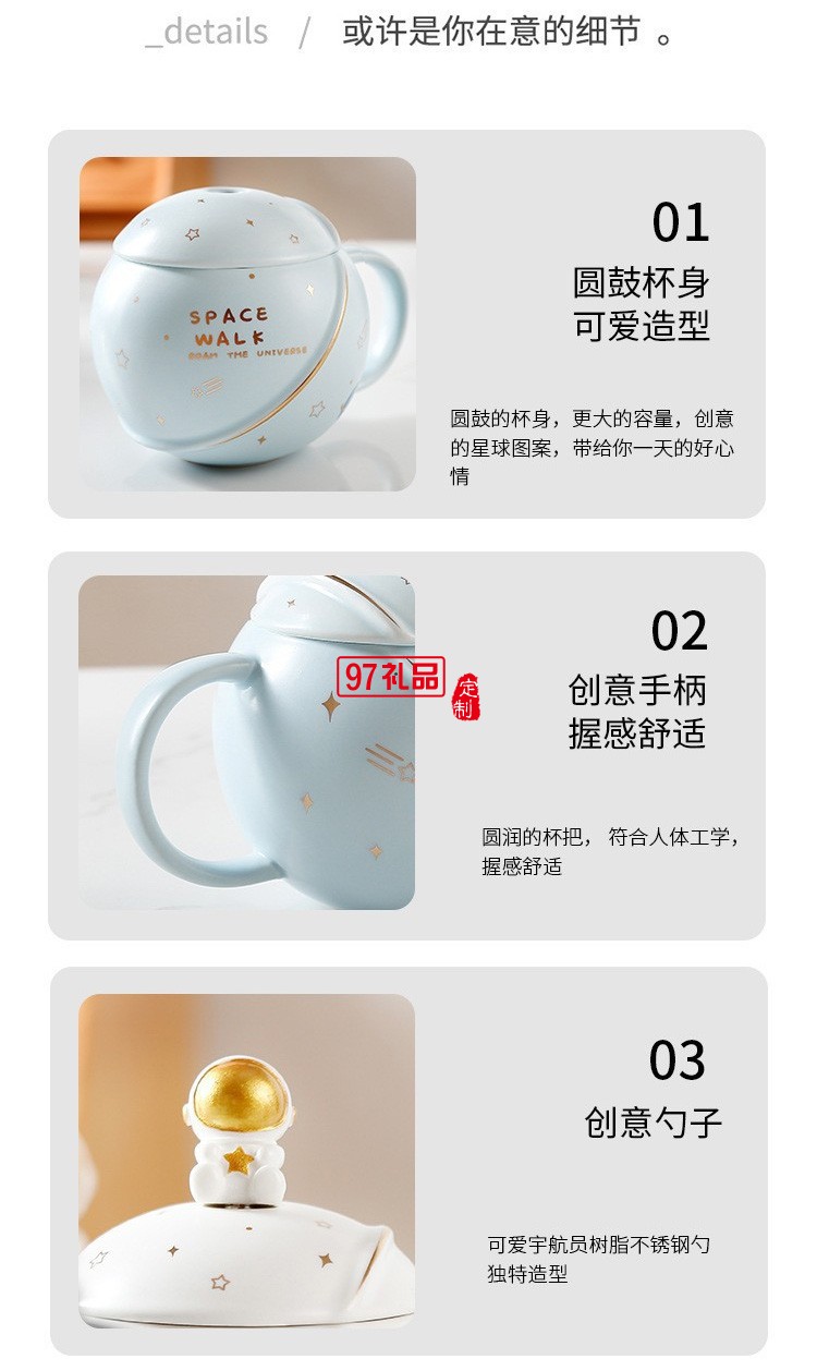 星球馬克杯家用情侶陶瓷大容量水杯男女夏帶蓋辦公室創(chuàng)意咖啡杯子