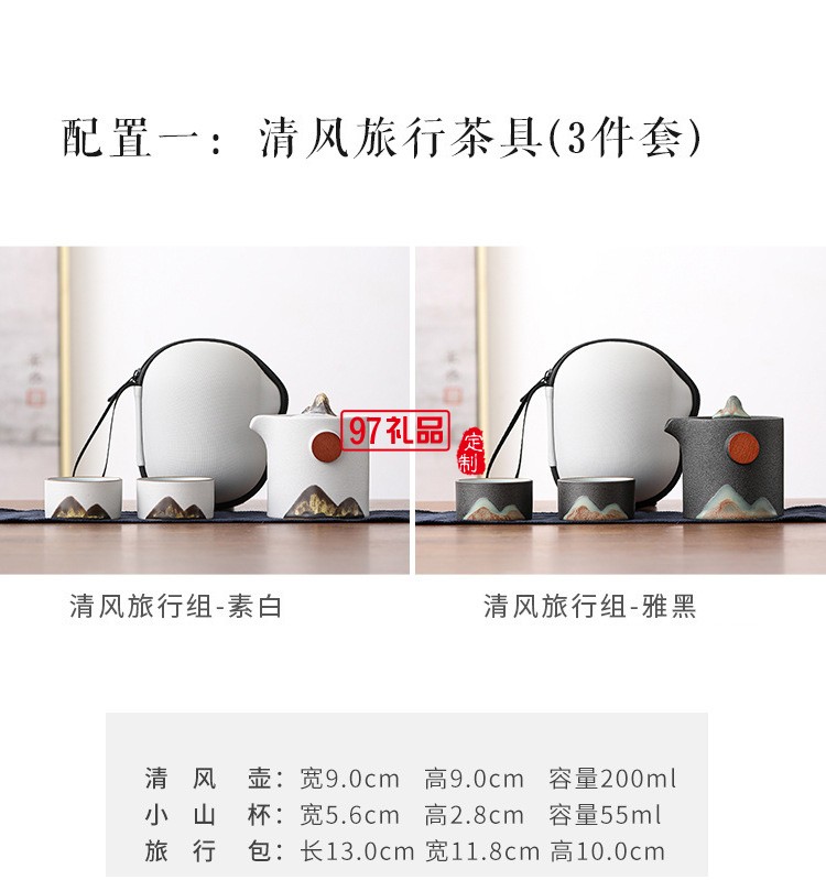 戶外旅游便攜式收納日式遠山禪意粗陶家用旅行快客杯功夫茶具套裝