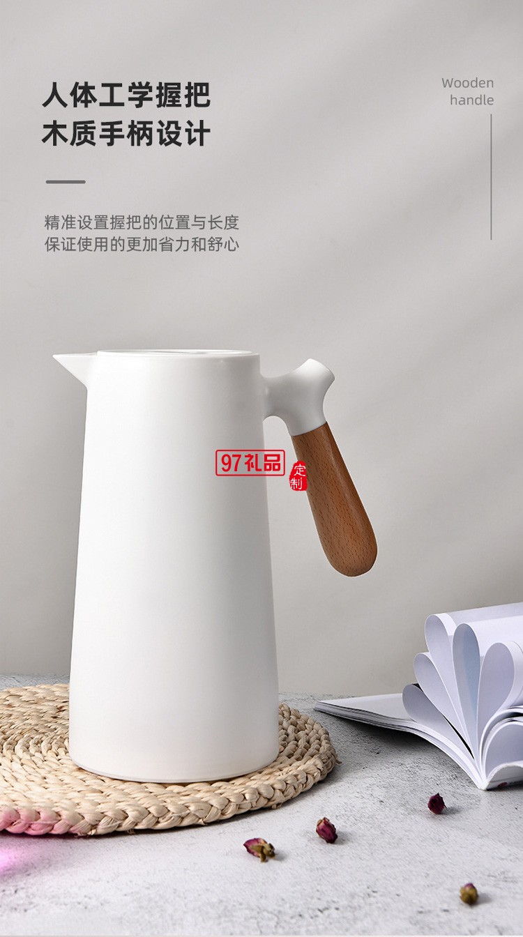 保溫水壺木手柄簡約風(fēng)咖啡壺家用時尚保溫瓶定制公司廣告禮品