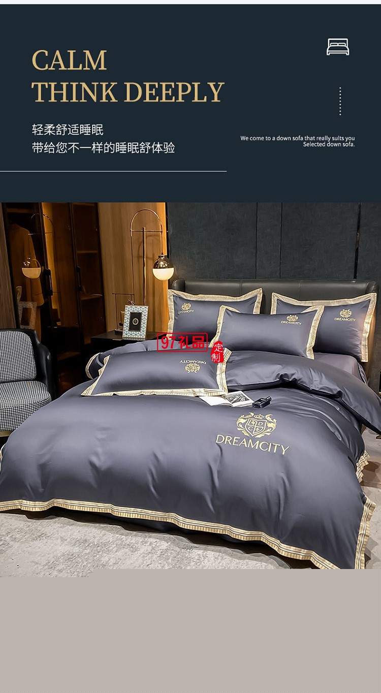 40支全棉純棉刺繡繡花四件套100%棉