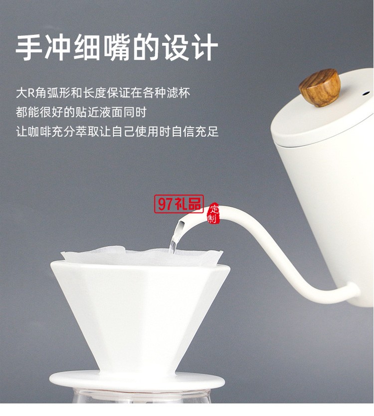 咖啡手沖壺 不銹鋼木柄細(xì)口長(zhǎng)嘴壺垂直流水掛耳咖啡壺600ml