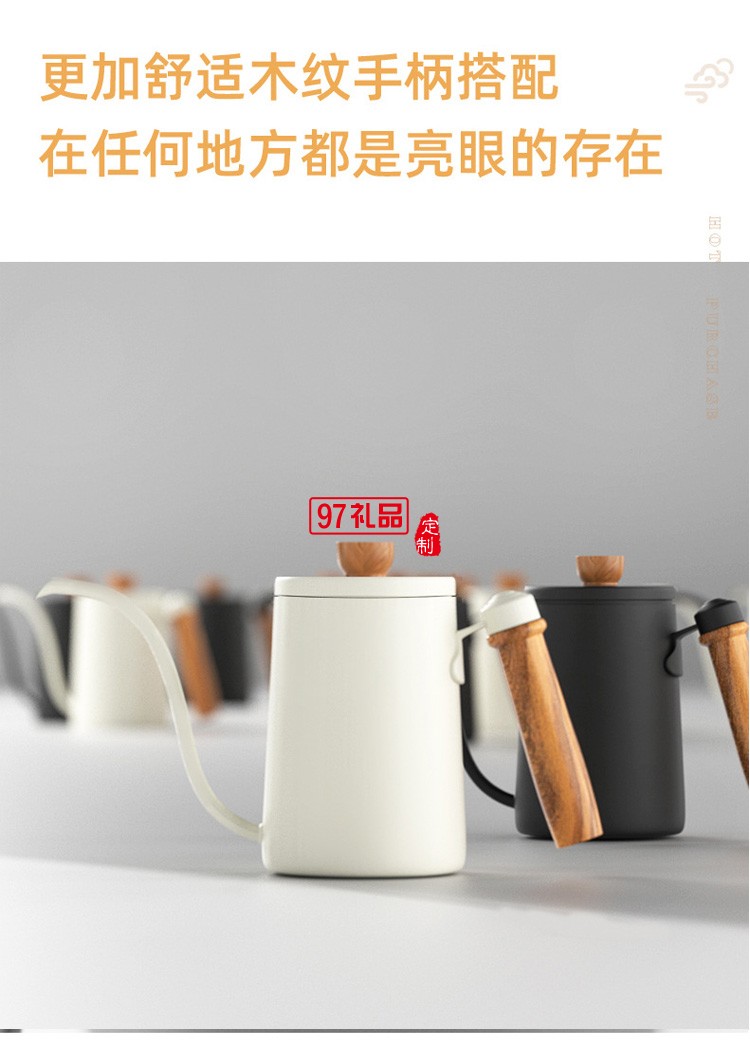 咖啡手沖壺 不銹鋼木柄細(xì)口長(zhǎng)嘴壺垂直流水掛耳咖啡壺600ml