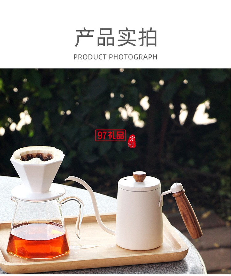 咖啡手沖壺 不銹鋼木柄細(xì)口長(zhǎng)嘴壺垂直流水掛耳咖啡壺600ml