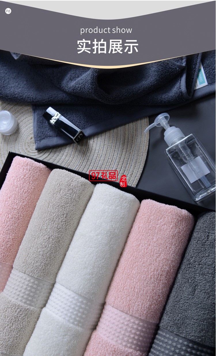 【高檔三件套】禮盒毛浴套巾新疆長絨棉加厚毛巾禮品