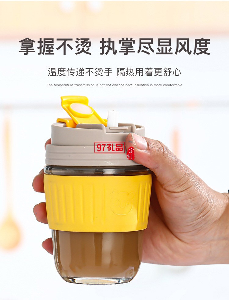 咖啡杯杯子玻璃杯帶蓋吸管杯隨行杯活動(dòng)小禮品定制