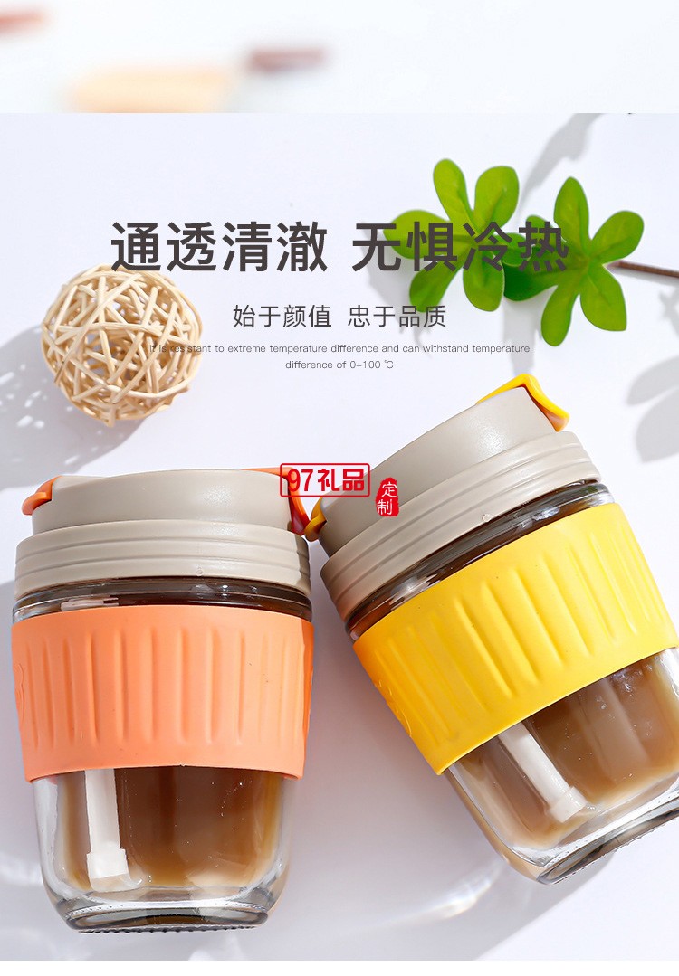 咖啡杯杯子玻璃杯帶蓋吸管杯隨行杯活動(dòng)小禮品定制