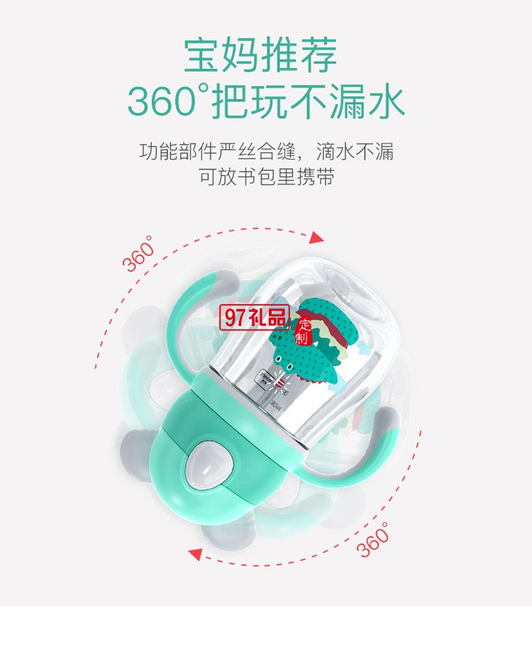 創(chuàng)意學飲杯幼兒園寶寶防摔防嗆漏手柄重力球兒童吸管水杯