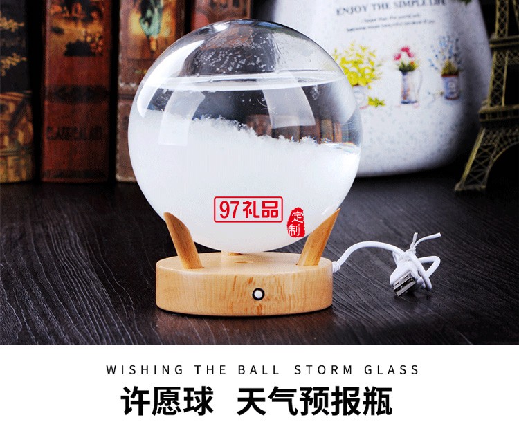 創(chuàng)意禮品擺件LED七色燈光許愿球天氣預(yù)報(bào)瓶