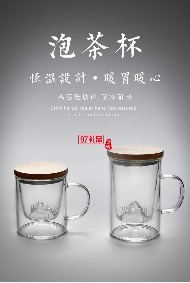 耐高溫玻璃茶杯三件套木蓋茶水分離茶道杯日式高硼硅帶過(guò)濾花茶杯