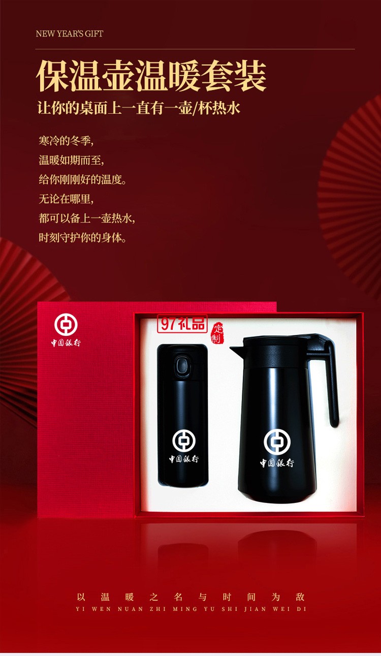 送客戶員工福利禮品實用高檔套裝企業(yè)商務伴手禮