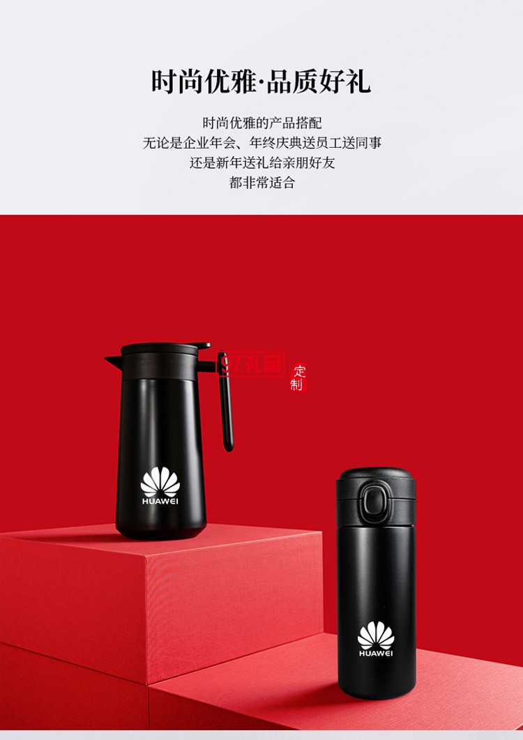 送客戶員工福利禮品實用高檔套裝企業(yè)商務伴手禮