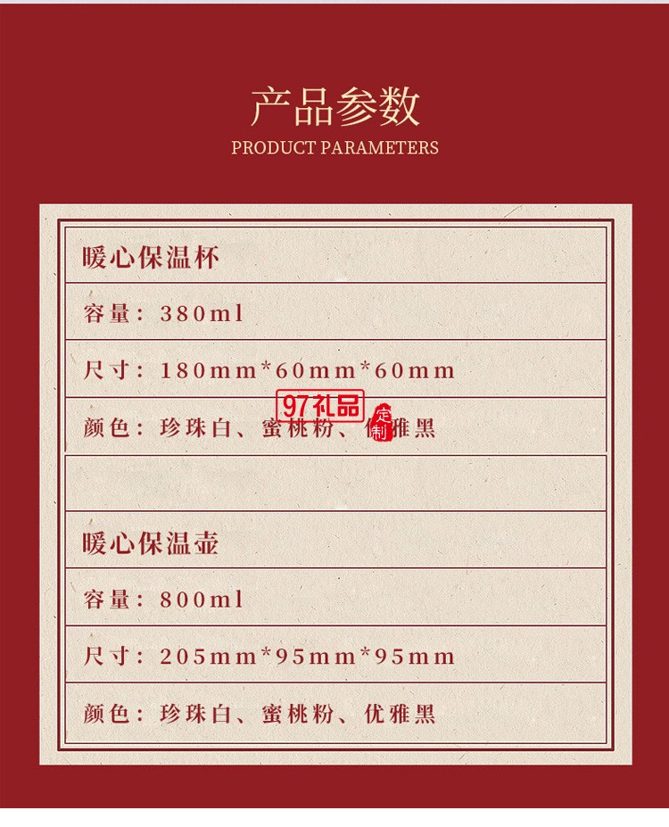 送客戶員工福利禮品實用高檔套裝企業(yè)商務伴手禮