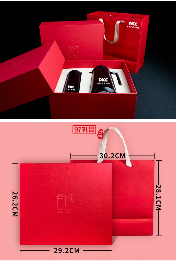 送客戶員工福利禮品實用高檔套裝企業(yè)商務伴手禮