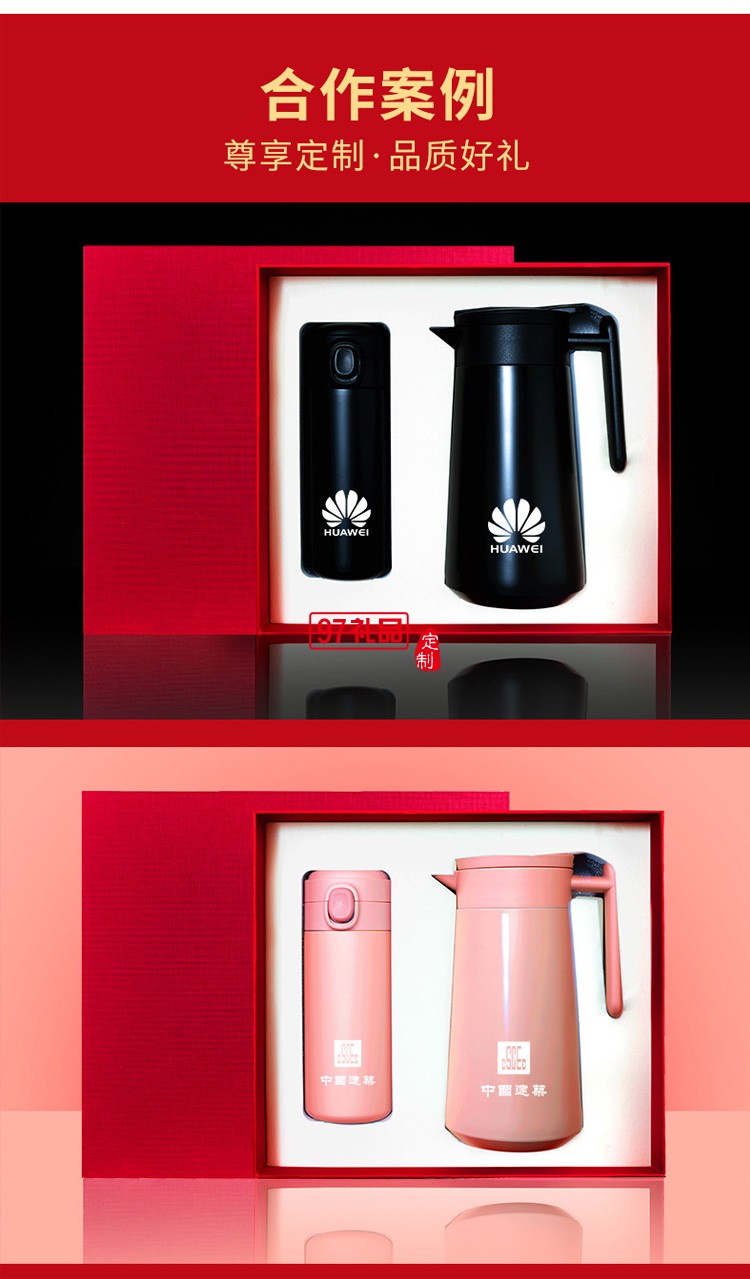 送客戶員工福利禮品實用高檔套裝企業(yè)商務伴手禮