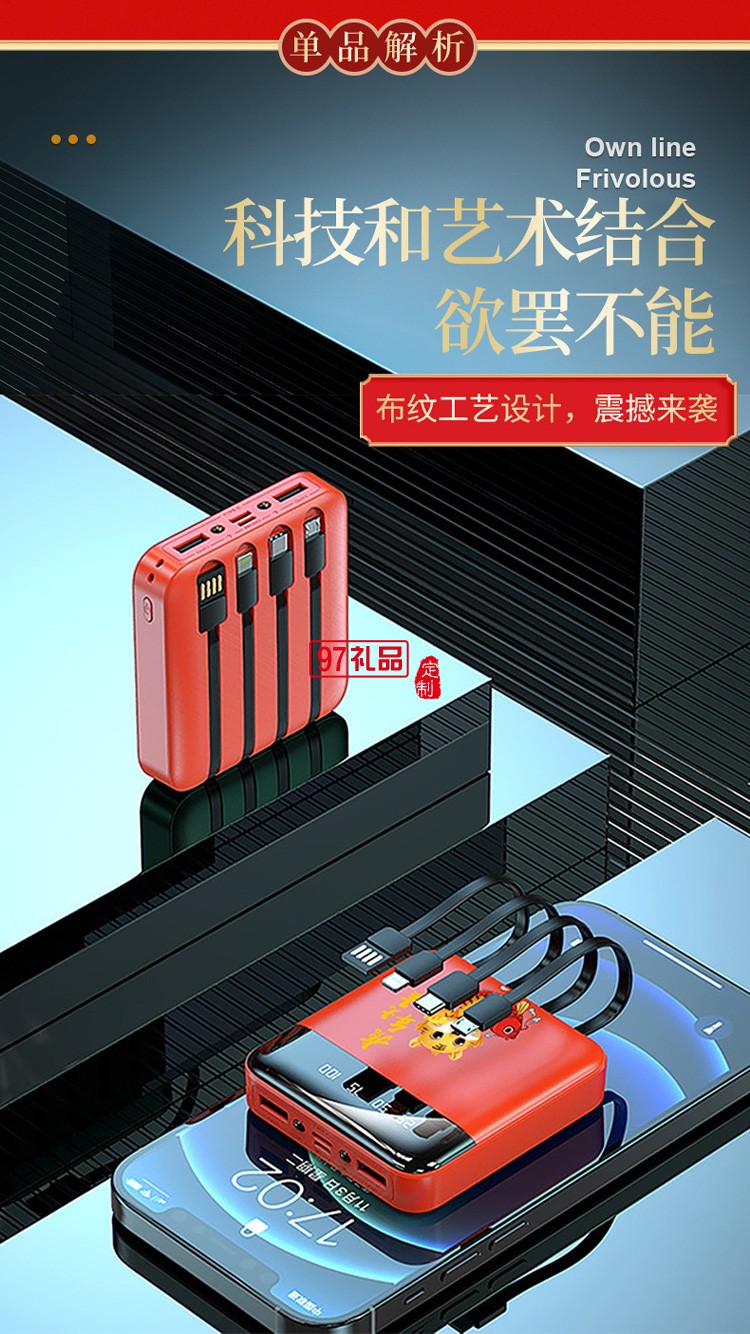 虎年創(chuàng)意開門紅會議活動員工福利保溫杯送客戶禮品定制