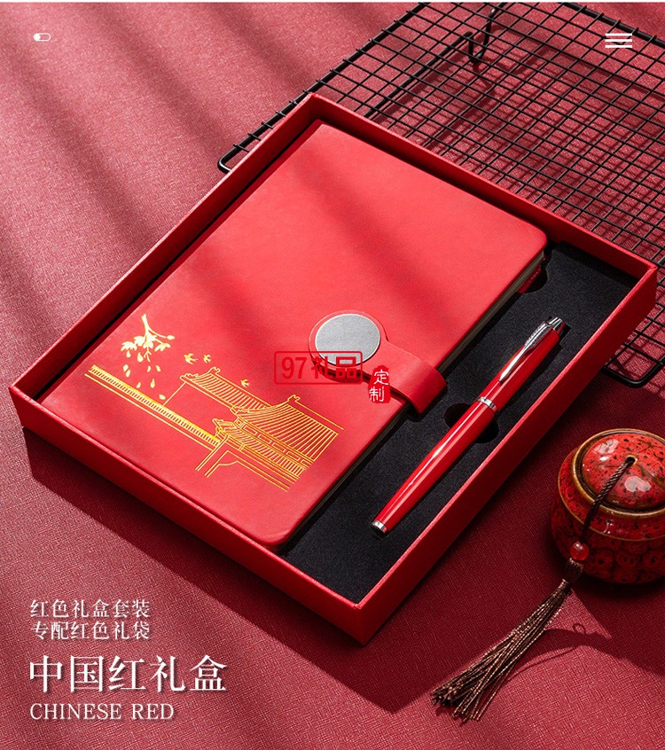 中國風商務(wù)筆記本禮盒套裝可印logo