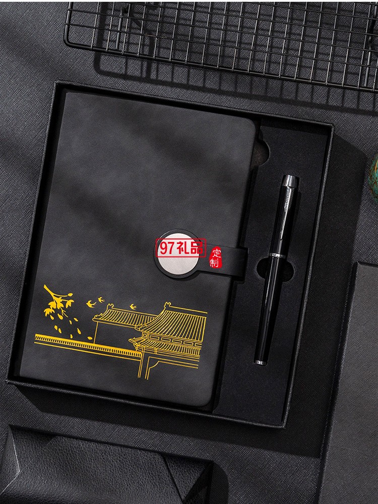 中國風商務(wù)筆記本禮盒套裝可印logo