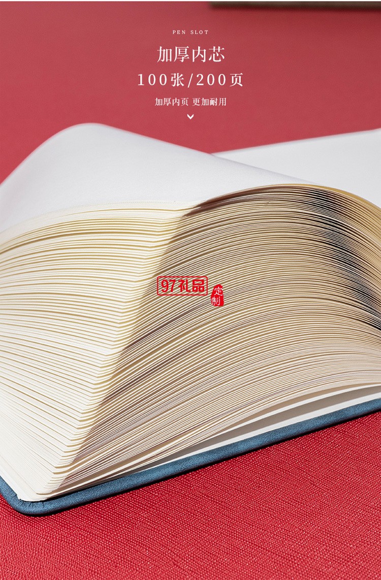 中國風商務(wù)筆記本禮盒套裝可印logo