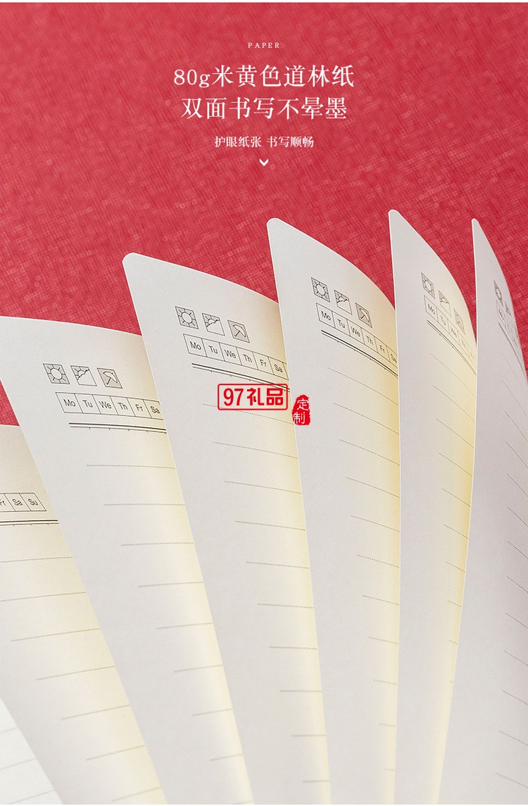 中國風商務(wù)筆記本禮盒套裝可印logo