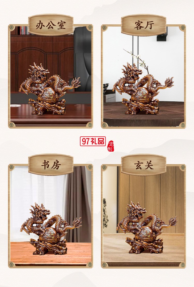 樹(shù)脂盛世祥龍生肖家居風(fēng)水工藝品擺件