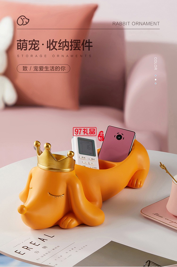 玄關(guān)鑰匙收納擺件創(chuàng)意簡約擺件定制公司廣告禮品