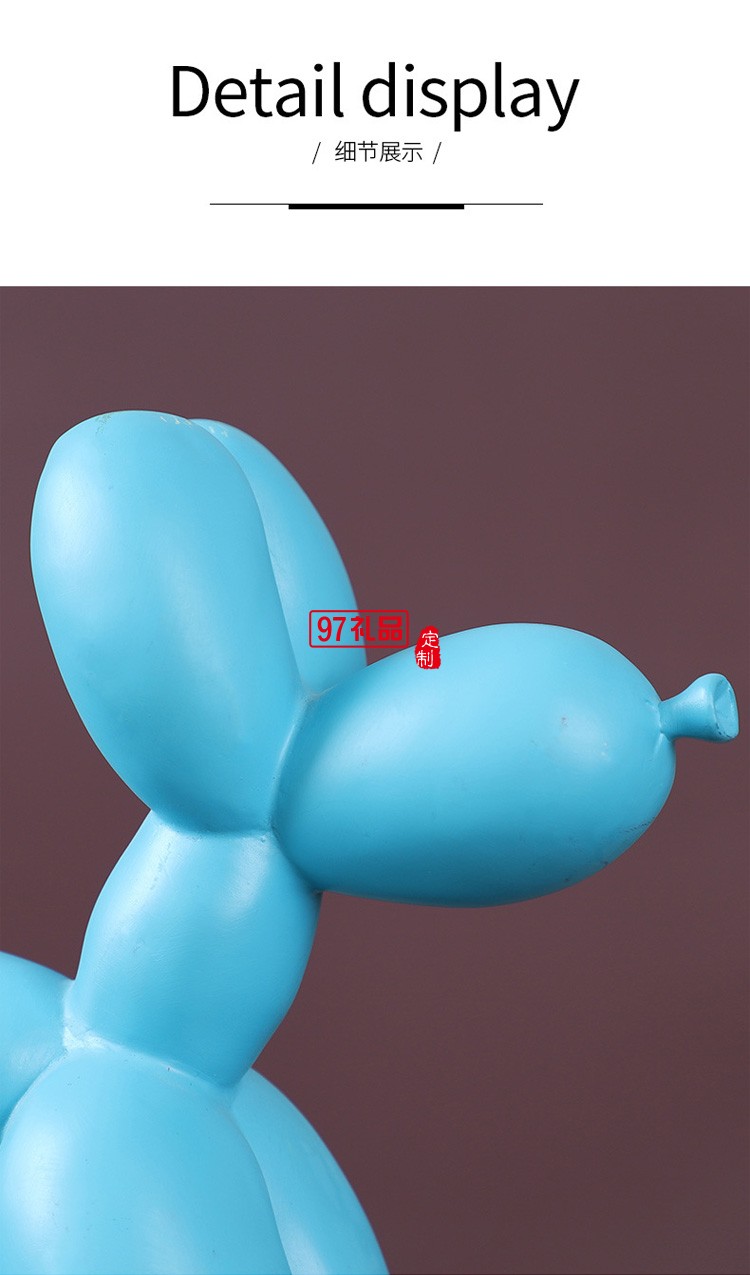 北歐風(fēng)格氣球狗樹脂擺件創(chuàng)意動物