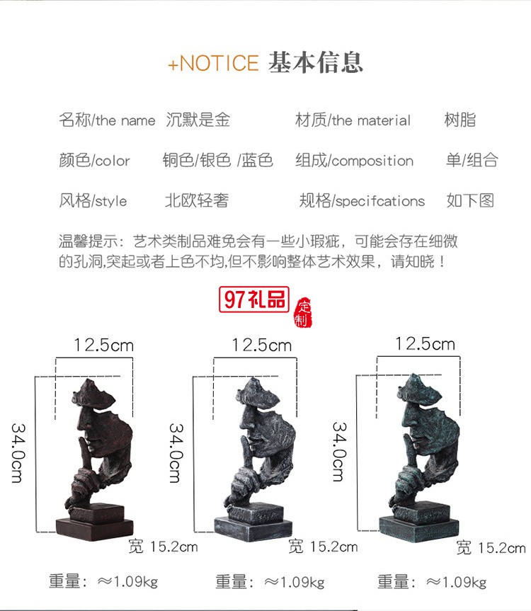 現(xiàn)代藝術(shù)擺件辦公室客廳樹(shù)脂工藝品