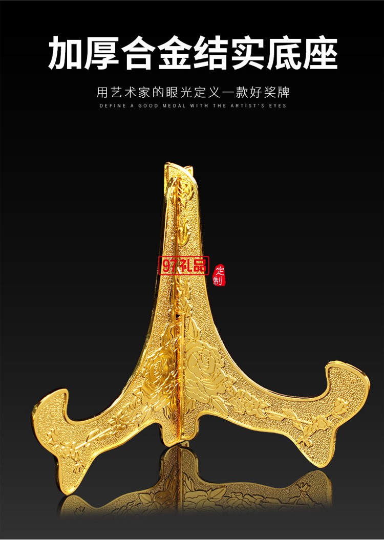 鋅合金紀(jì)念盤金箔金屬公司退伍制作表彰獎(jiǎng)牌