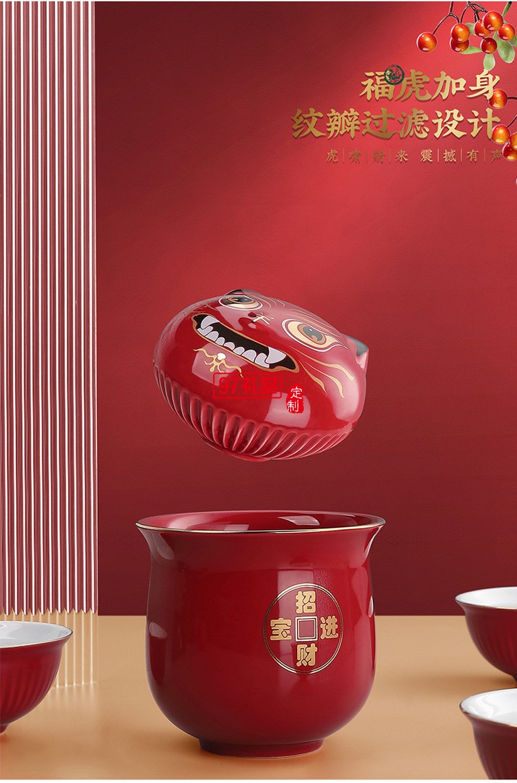 ?；⑸?chuàng)意國(guó)潮虎年新年送禮商務(wù)陶瓷旅行茶具套裝隨手禮品整套