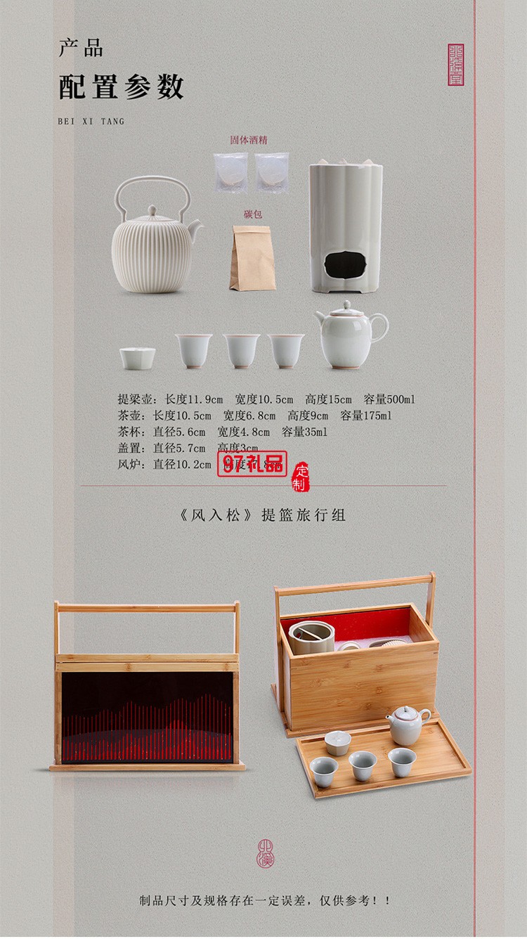 風爐茶壺煮茶陶瓷功夫茶具商務(wù)禮盒禮品茶禮套裝