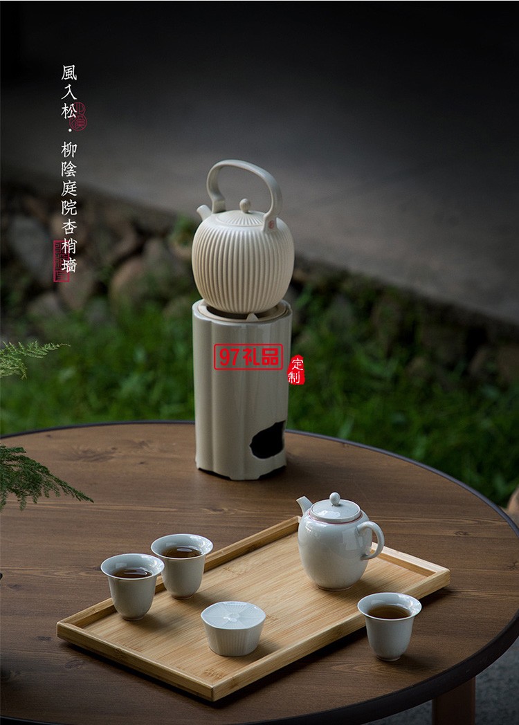 風爐茶壺煮茶陶瓷功夫茶具商務(wù)禮盒禮品茶禮套裝