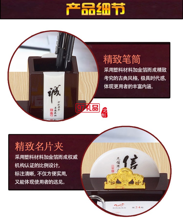 木質(zhì)臺(tái)歷架批發(fā)零售商務(wù)禮品辦公筆筒