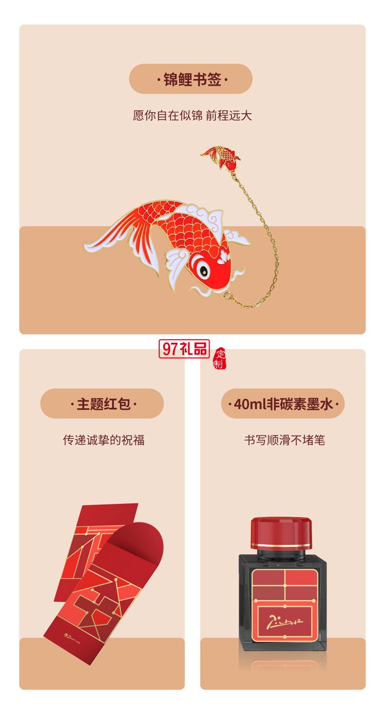 畢加索鋼筆908吉祥套裝銥金筆墨水禮盒高檔商務禮品定制