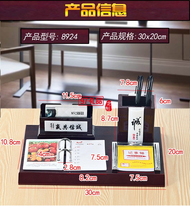 紅木臺歷定制創(chuàng)意個性商務木質(zhì)廣告辦公高檔臺歷架