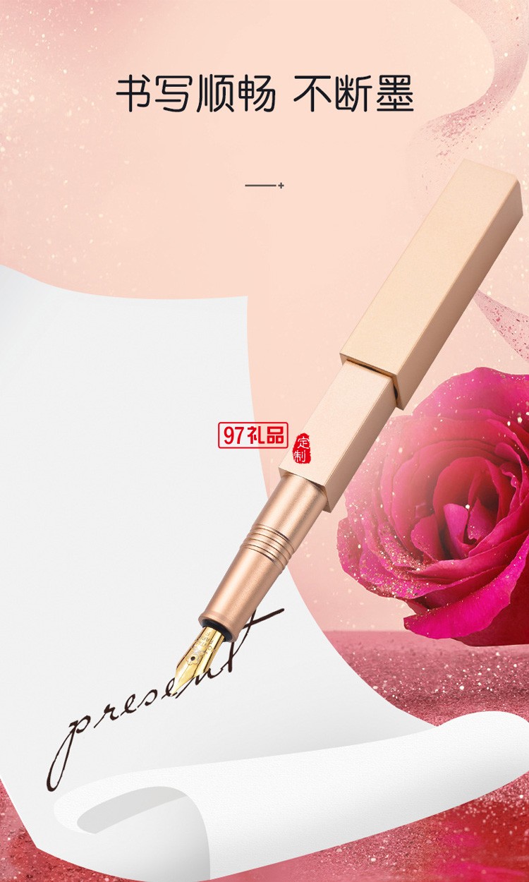 法國夢特嬌口紅鋼筆套裝