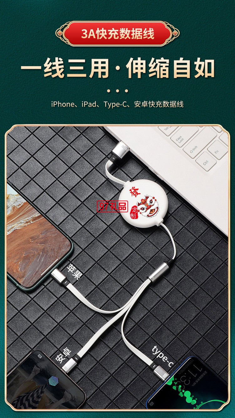 虎年移動電源商務(wù)套裝