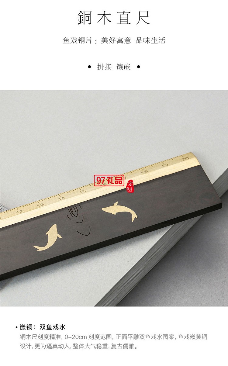 高檔紅木簽字筆書簽禮品套裝