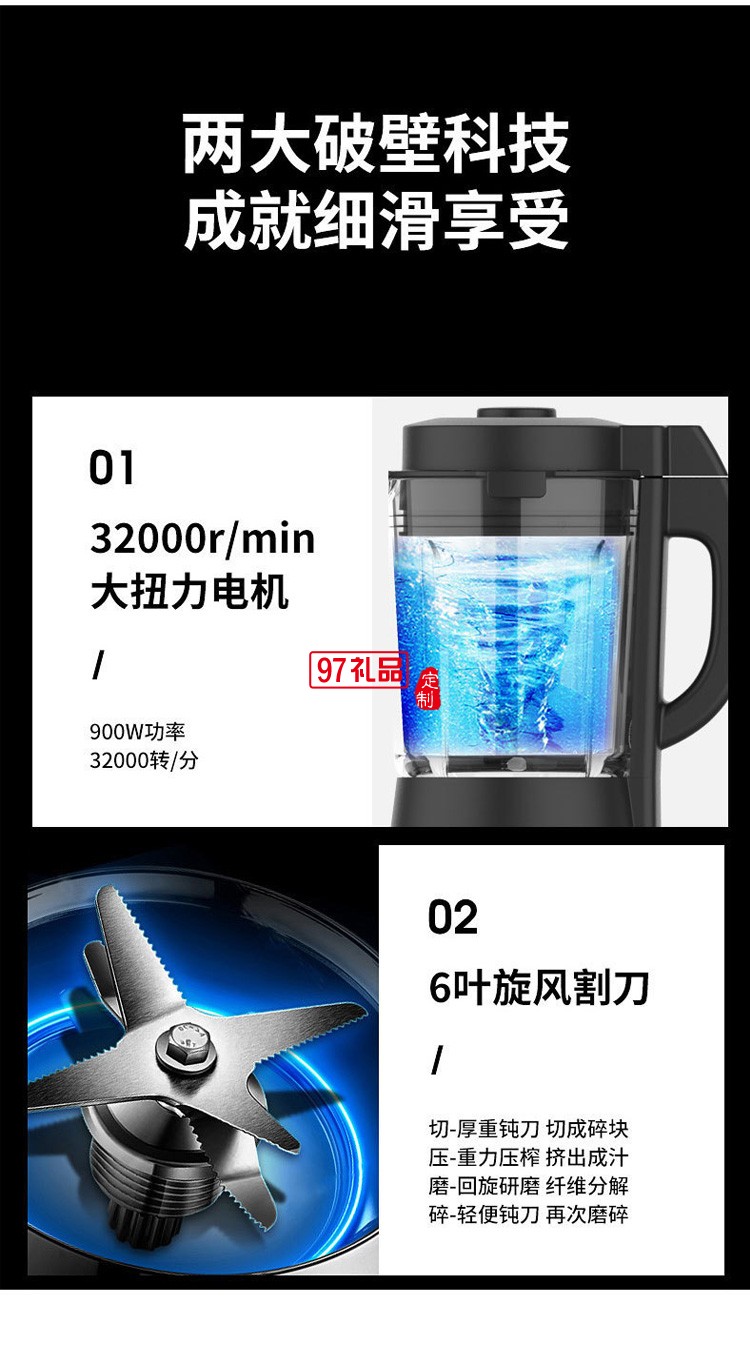 九陽L18-Y915S破壁機預(yù)約加熱家用料理機豆?jié){機果汁機1.8L升